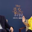EmmaWatsonFan-dot-NL_BeautyAndTheBeastPressJunket-ShanghaiInterview0216.jpg