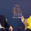 EmmaWatsonFan-dot-NL_BeautyAndTheBeastPressJunket-ShanghaiInterview0217.jpg