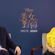 EmmaWatsonFan-dot-NL_BeautyAndTheBeastPressJunket-ShanghaiInterview0221.jpg