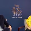 EmmaWatsonFan-dot-NL_BeautyAndTheBeastPressJunket-ShanghaiInterview0223.jpg