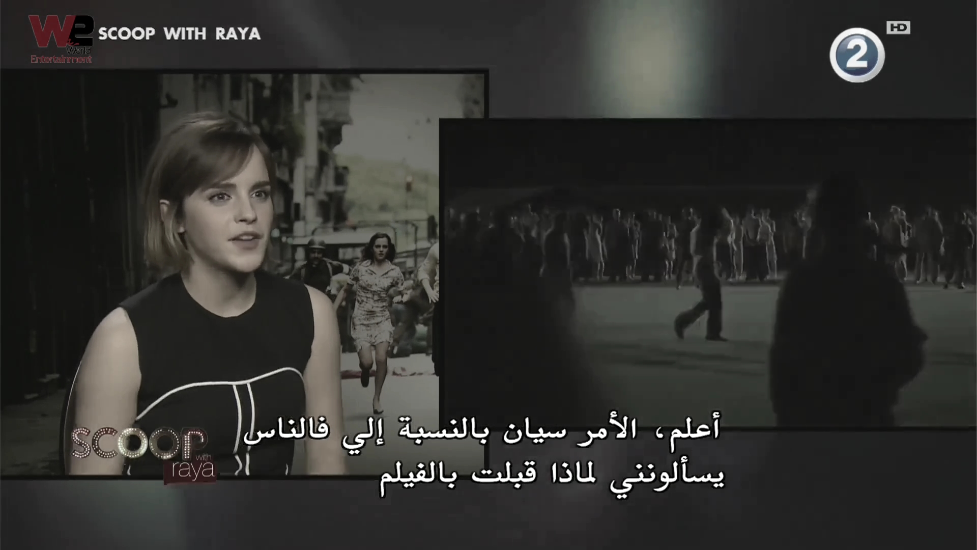 emmawatsonfan_dot_nl-Colonia-PressJunket_ScoopWithRayna0058.jpg emmawatsonfan_dot_nl-Colonia-PressJunket_ScoopWithRayna0058.jpg