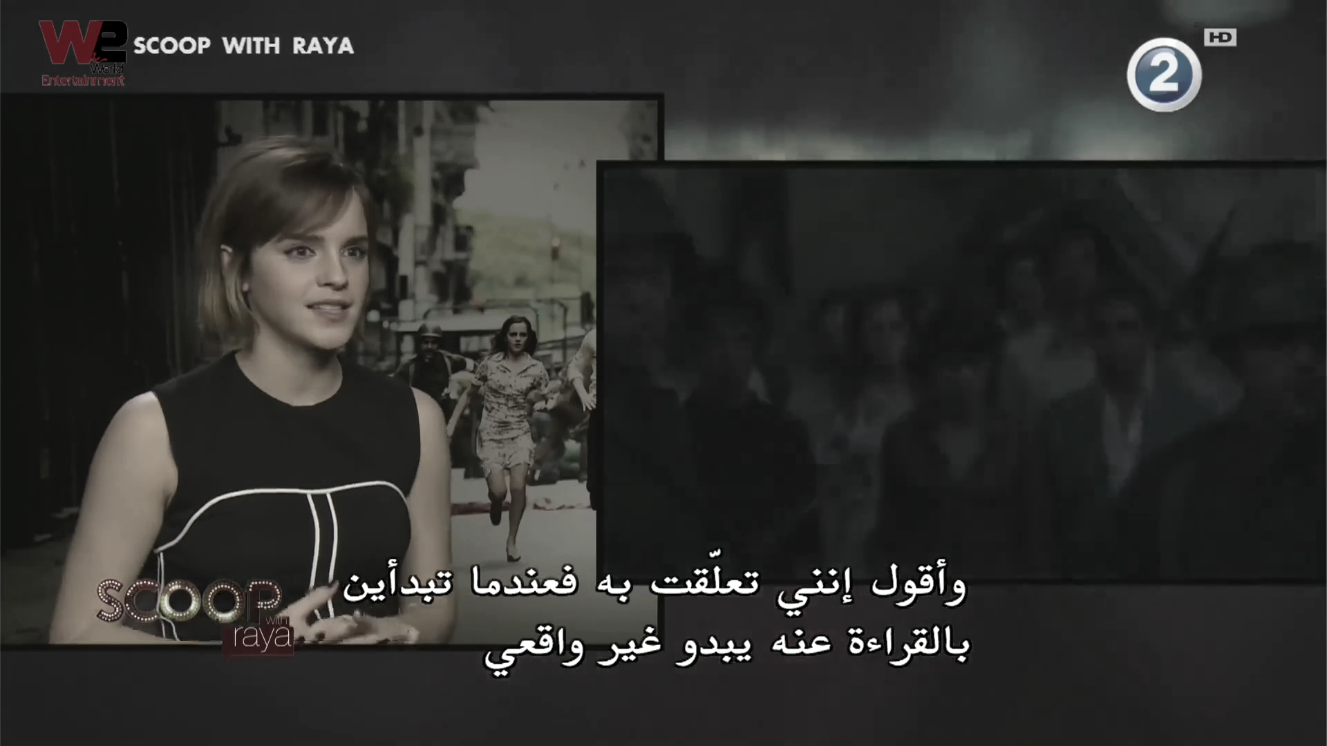 emmawatsonfan_dot_nl-Colonia-PressJunket_ScoopWithRayna0062.jpg emmawatsonfan_dot_nl-Colonia-PressJunket_ScoopWithRayna0062.jpg