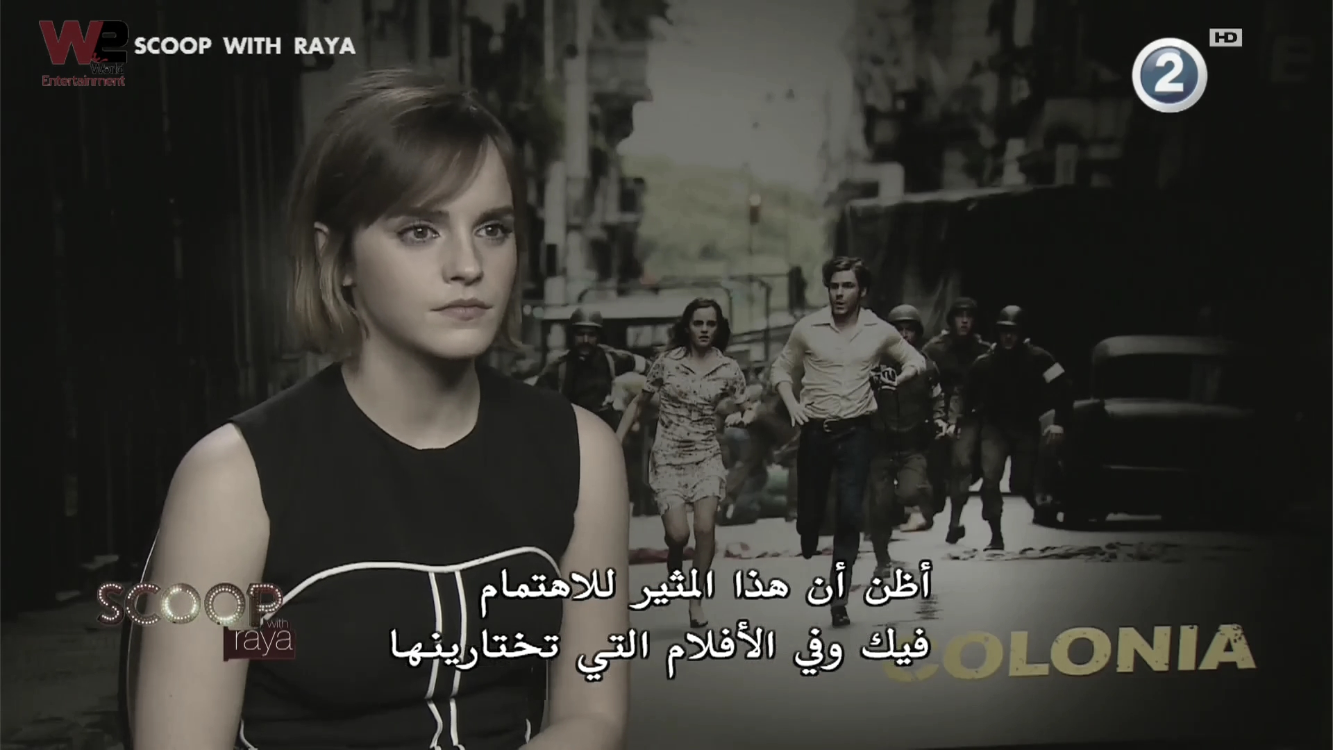 emmawatsonfan_dot_nl-Colonia-PressJunket_ScoopWithRayna0078.jpg emmawatsonfan_dot_nl-Colonia-PressJunket_ScoopWithRayna0078.jpg