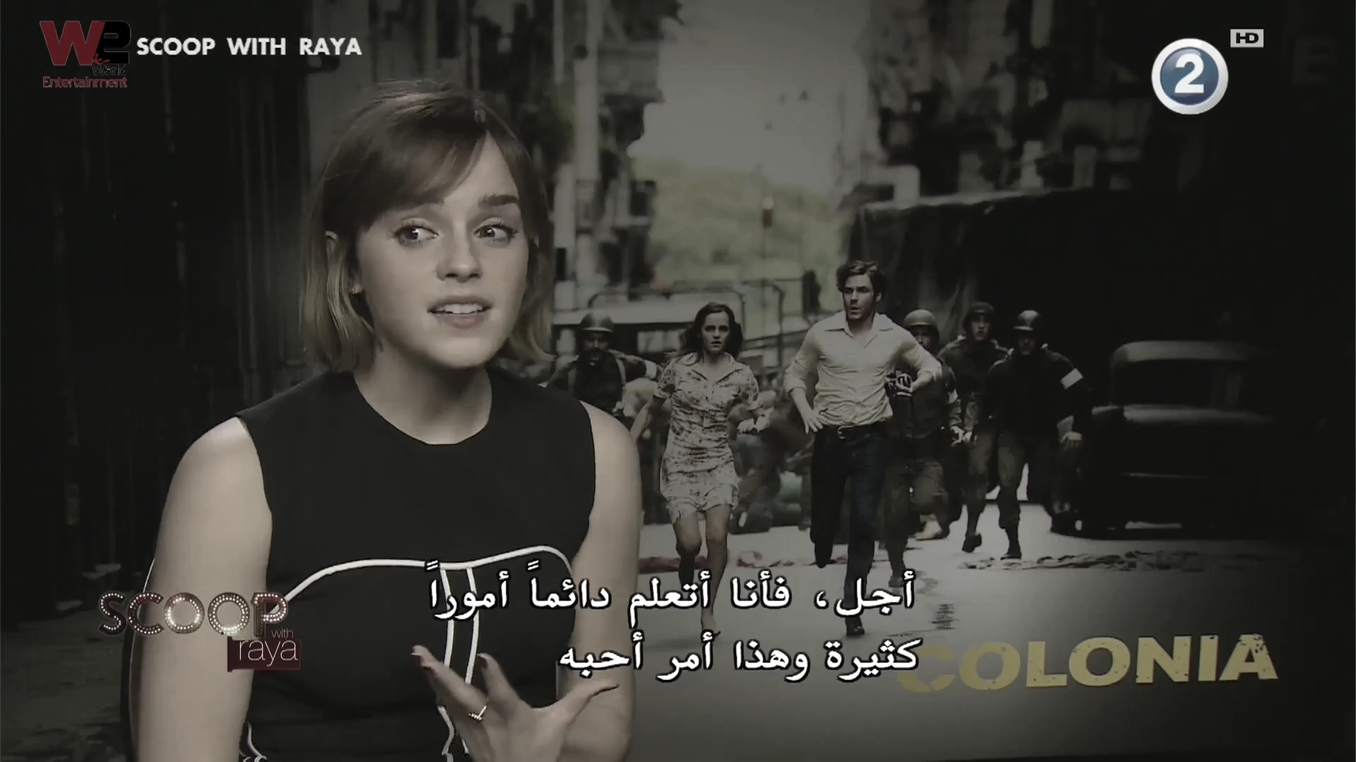 emmawatsonfan_dot_nl-Colonia-PressJunket_ScoopWithRayna0085.jpg emmawatsonfan_dot_nl-Colonia-PressJunket_ScoopWithRayna0085.jpg