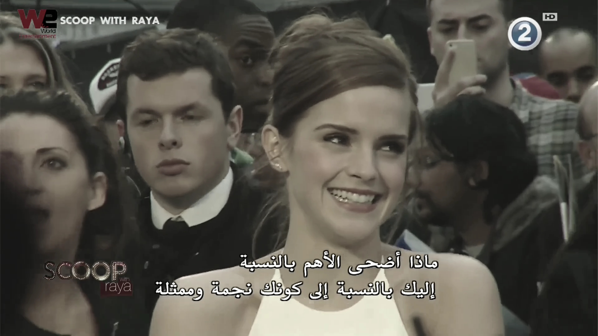 emmawatsonfan_dot_nl-Colonia-PressJunket_ScoopWithRayna0106.jpg emmawatsonfan_dot_nl-Colonia-PressJunket_ScoopWithRayna0106.jpg