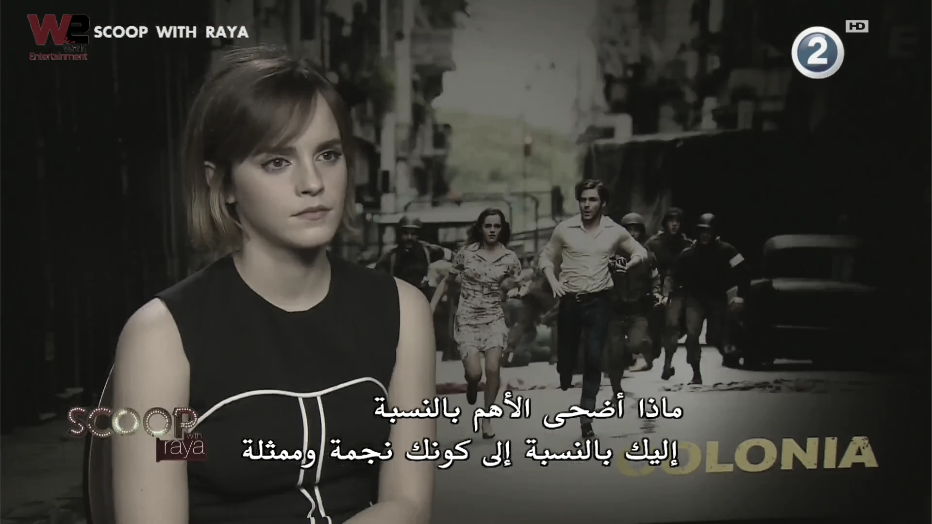emmawatsonfan_dot_nl-Colonia-PressJunket_ScoopWithRayna0109.jpg emmawatsonfan_dot_nl-Colonia-PressJunket_ScoopWithRayna0109.jpg