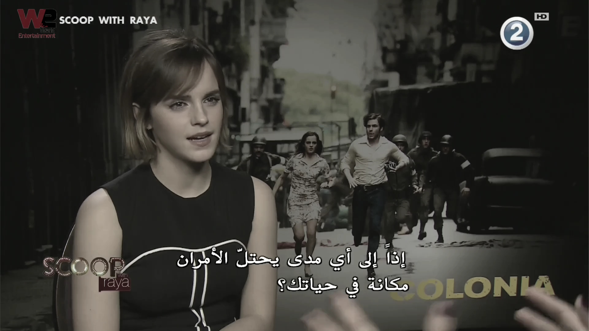 emmawatsonfan_dot_nl-Colonia-PressJunket_ScoopWithRayna0115.jpg emmawatsonfan_dot_nl-Colonia-PressJunket_ScoopWithRayna0115.jpg
