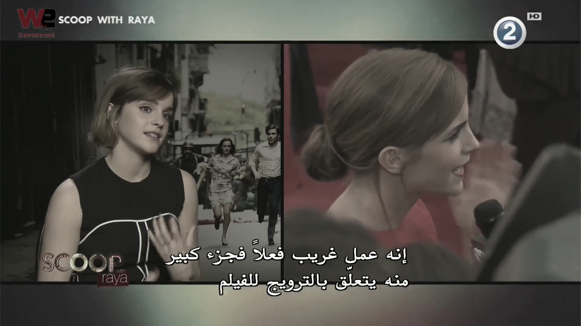 emmawatsonfan_dot_nl-Colonia-PressJunket_ScoopWithRayna0139.jpg