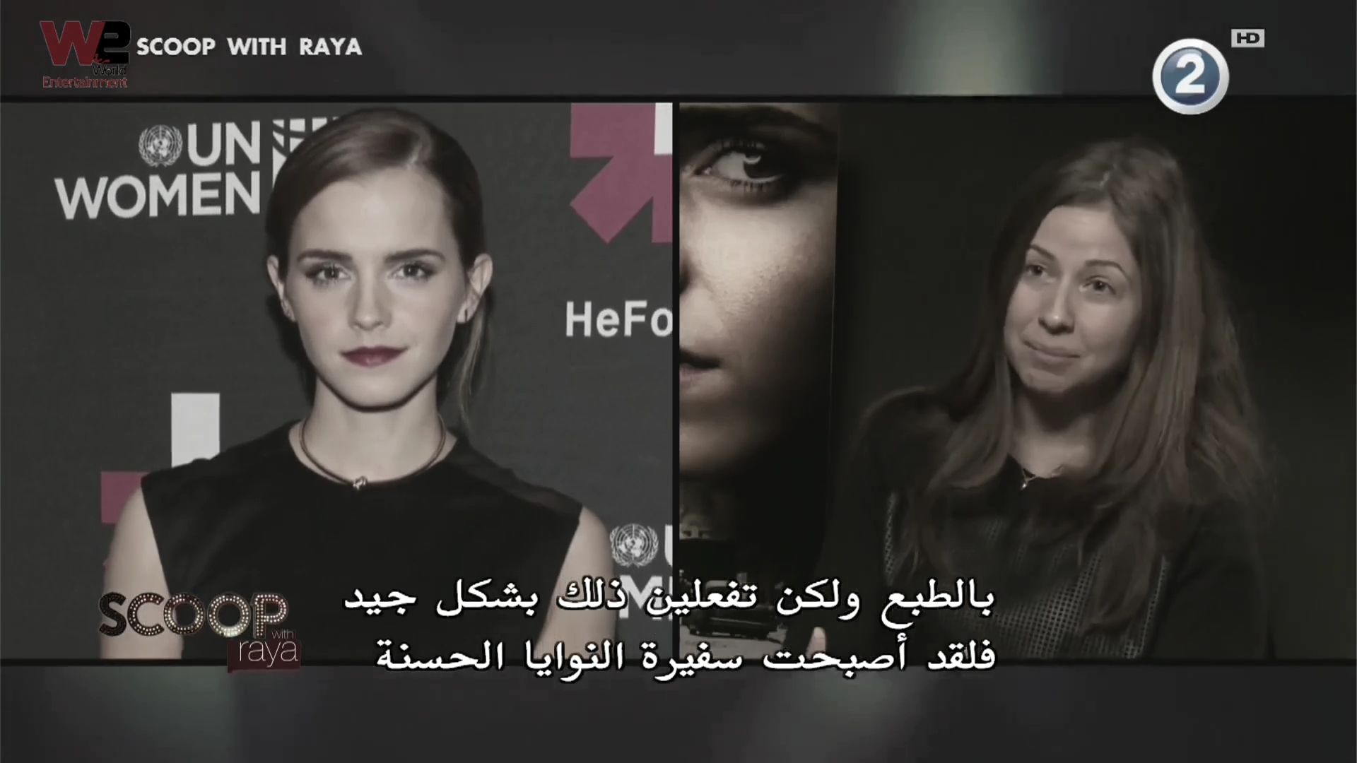 emmawatsonfan_dot_nl-Colonia-PressJunket_ScoopWithRayna0147.jpg