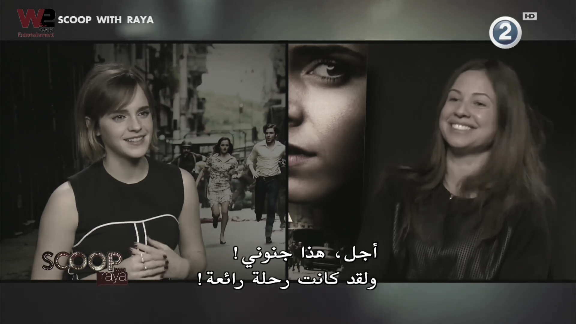 emmawatsonfan_dot_nl-Colonia-PressJunket_ScoopWithRayna0166.jpg