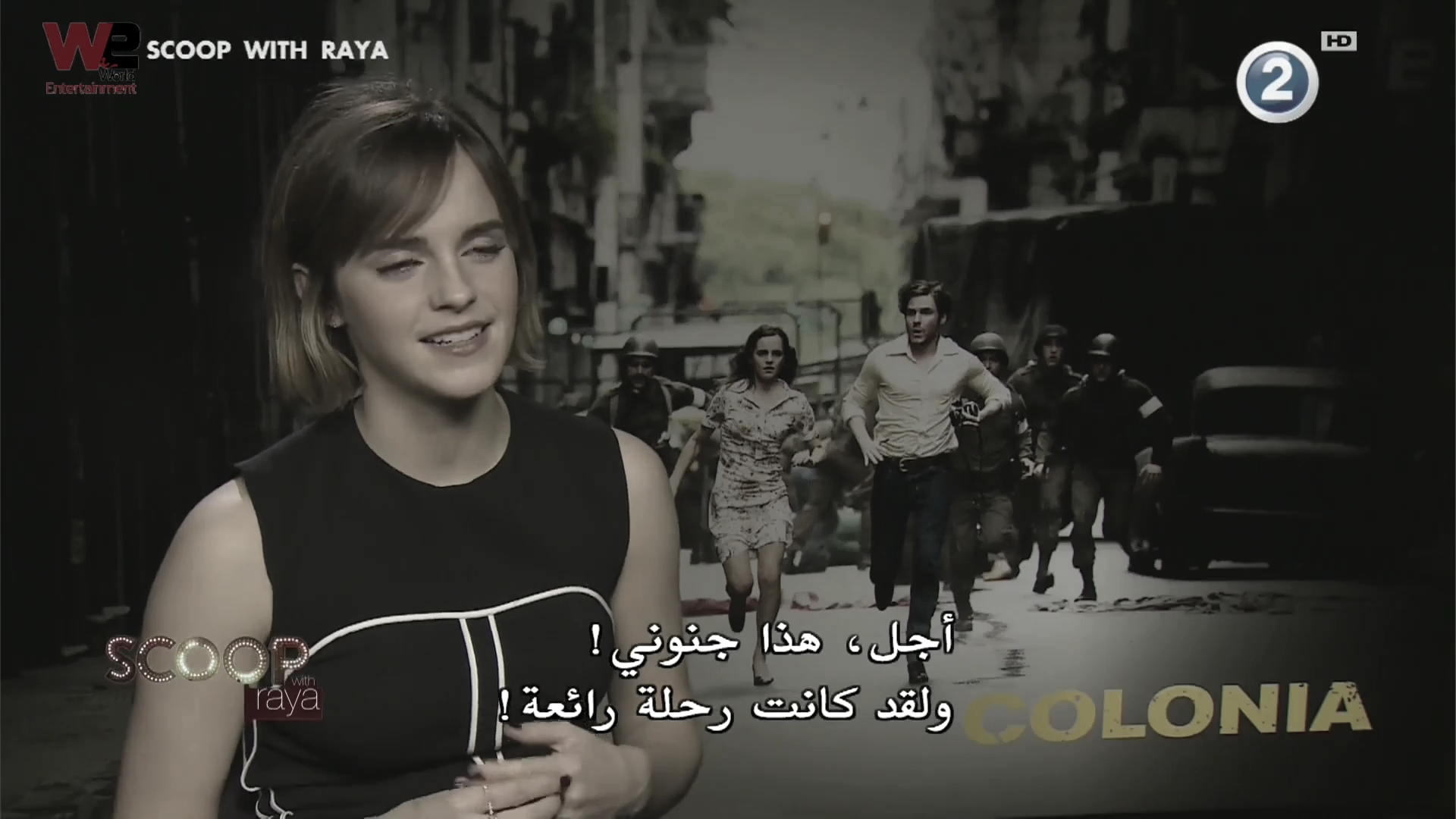 emmawatsonfan_dot_nl-Colonia-PressJunket_ScoopWithRayna0167.jpg