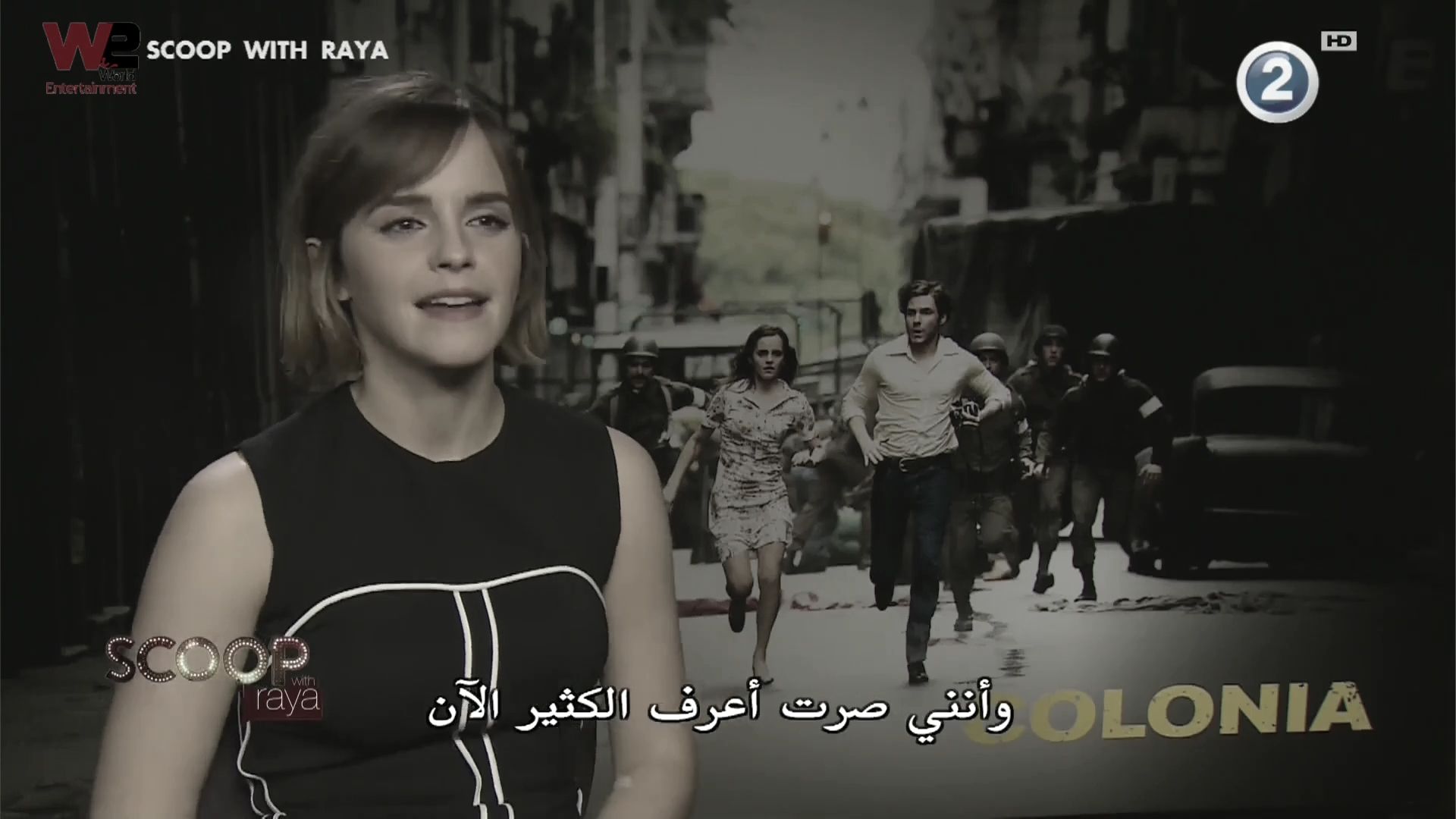 emmawatsonfan_dot_nl-Colonia-PressJunket_ScoopWithRayna0190.jpg emmawatsonfan_dot_nl-Colonia-PressJunket_ScoopWithRayna0190.jpg