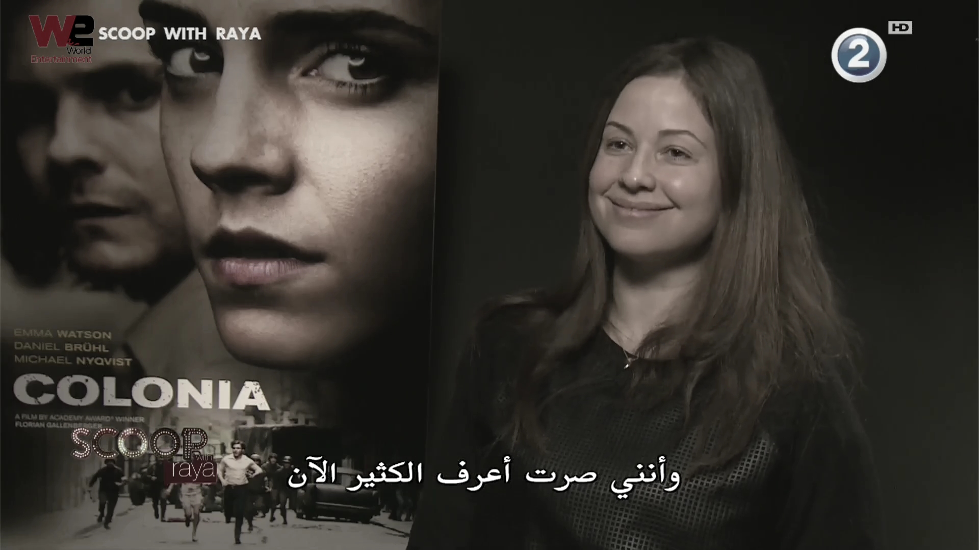 emmawatsonfan_dot_nl-Colonia-PressJunket_ScoopWithRayna0191.jpg emmawatsonfan_dot_nl-Colonia-PressJunket_ScoopWithRayna0191.jpg