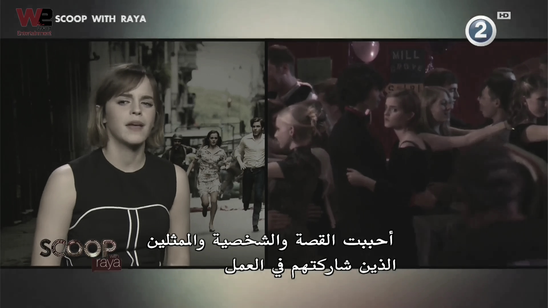 emmawatsonfan_dot_nl-Colonia-PressJunket_ScoopWithRayna0213.jpg emmawatsonfan_dot_nl-Colonia-PressJunket_ScoopWithRayna0213.jpg