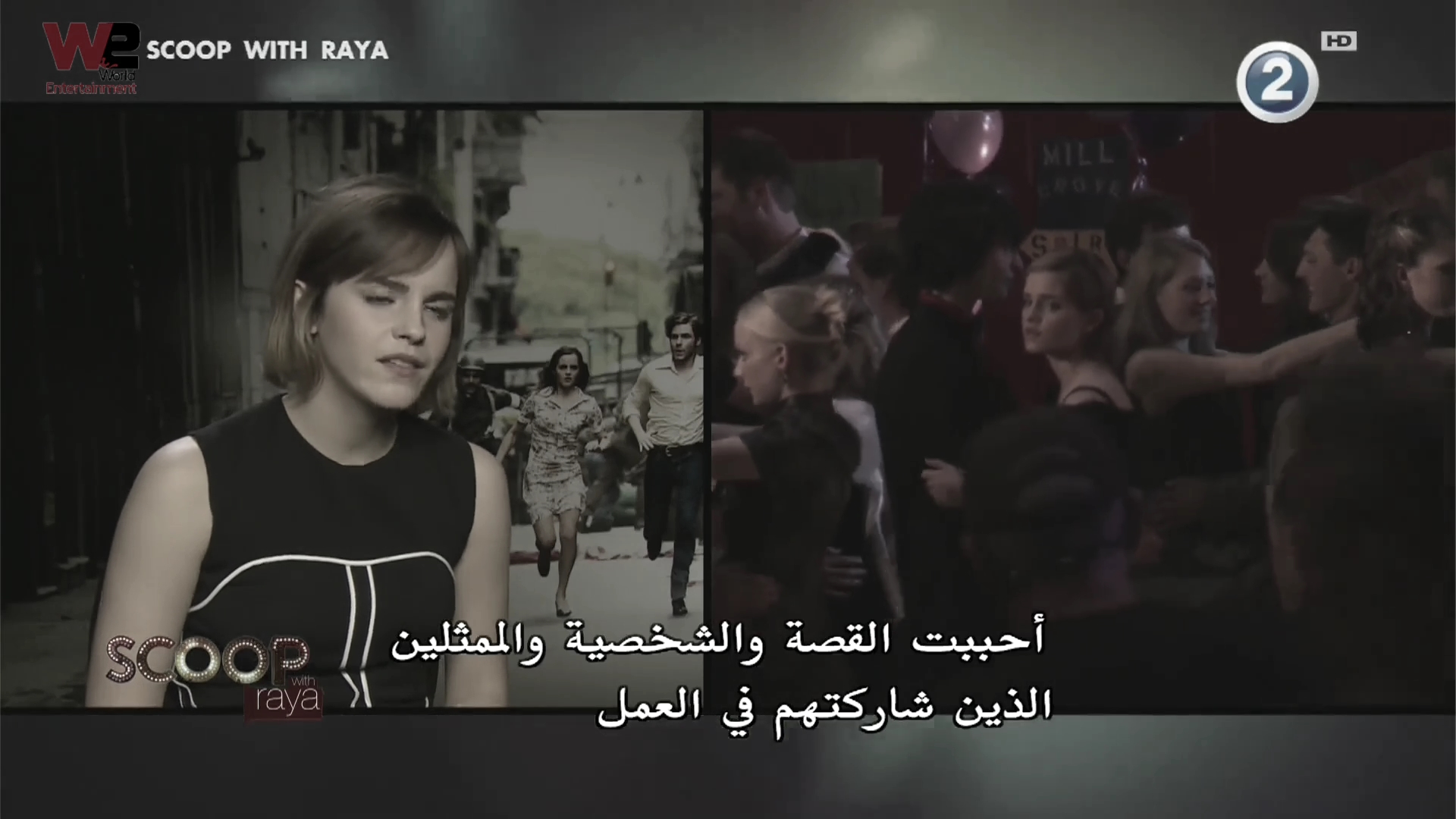 emmawatsonfan_dot_nl-Colonia-PressJunket_ScoopWithRayna0214.jpg emmawatsonfan_dot_nl-Colonia-PressJunket_ScoopWithRayna0214.jpg