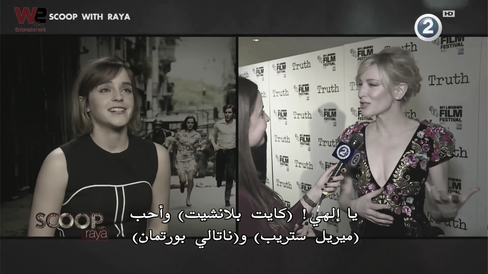 emmawatsonfan_dot_nl-Colonia-PressJunket_ScoopWithRayna0230.jpg