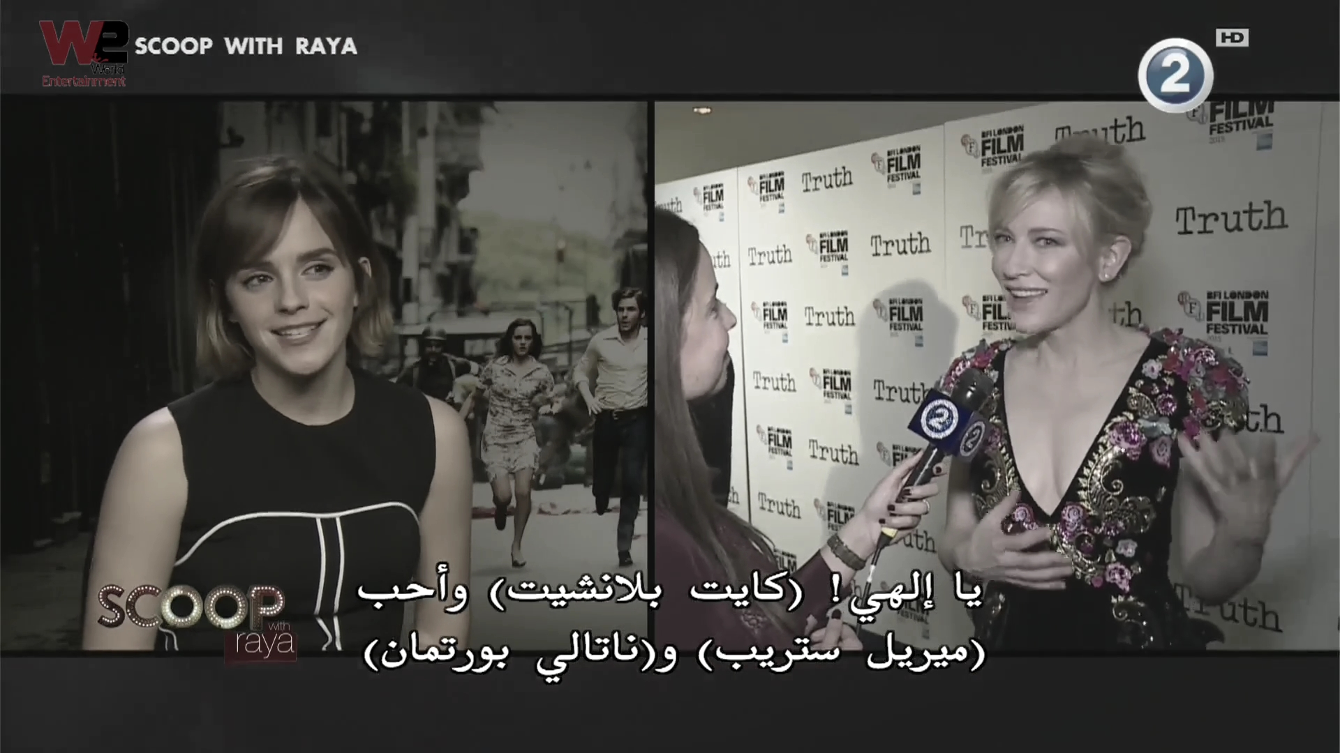 emmawatsonfan_dot_nl-Colonia-PressJunket_ScoopWithRayna0231.jpg emmawatsonfan_dot_nl-Colonia-PressJunket_ScoopWithRayna0231.jpg