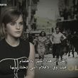 emmawatsonfan_dot_nl-Colonia-PressJunket_ScoopWithRayna0078.jpg