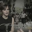 emmawatsonfan_dot_nl-Colonia-PressJunket_ScoopWithRayna0115.jpg
