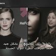 emmawatsonfan_dot_nl-Colonia-PressJunket_ScoopWithRayna0146.jpg