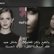 emmawatsonfan_dot_nl-Colonia-PressJunket_ScoopWithRayna0147.jpg