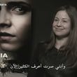 emmawatsonfan_dot_nl-Colonia-PressJunket_ScoopWithRayna0191.jpg