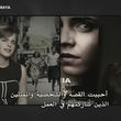 Filename=emmawatsonfan_dot_nl-Colonia-PressJunket_ScoopWithRayna0210.jpg
Filesize=524KiB
Dimensions=1920x1080
Date added=Jan 26, 2016 emmawatsonfan_dot_nl-Colonia-PressJunket_ScoopWithRayna0210.jpg