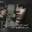 Filename=emmawatsonfan_dot_nl-Colonia-PressJunket_ScoopWithRayna0211.jpg
Filesize=532KiB
Dimensions=1920x1080
Date added=Jan 26, 2016 emmawatsonfan_dot_nl-Colonia-PressJunket_ScoopWithRayna0211.jpg