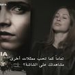 emmawatsonfan_dot_nl-Colonia-PressJunket_ScoopWithRayna0228.jpg