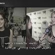 emmawatsonfan_dot_nl-Colonia-PressJunket_ScoopWithRayna0231.jpg