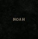 EmmaWatsonFan-dot-nl_Noah5657.jpg